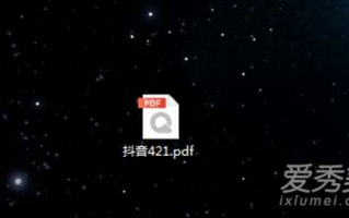 421明星八卦pdf，421明星八卦pdf 百度云