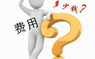 费用报销单填写样本图片，费用报销单填写样本图片模板