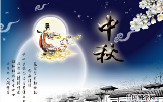 写中秋节的古诗，写中秋节的古诗有哪些