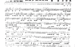 王文娟黛玉焚稿原唱，王文娟黛玉葬花原唱