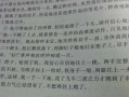 名人金句摘抄100句，名人金句摘抄100句英文