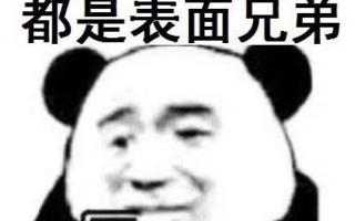 搞笑的谐音梗，搞笑的谐音梗名字