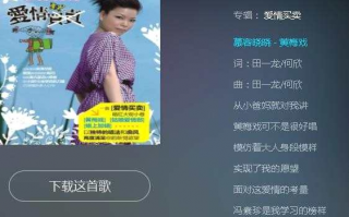 慕容晓晓的黄梅戏歌词，慕容晓晓的黄梅戏歌词含义