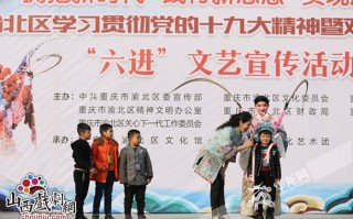 山西晋剧全本专辑，山西晋剧全本戏大全