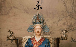 越剧全剧风流皇帝，越剧风流才子简介