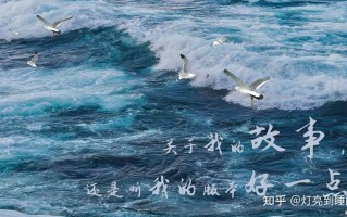 两心上下总难平打一成语，两心上下总难平打一成语是什么成语
