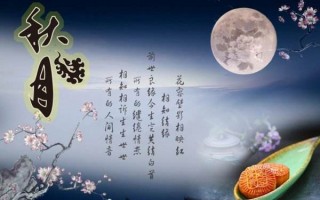 晒出你的中秋朋友圈诗词，晒出你的中秋朋友圈诗词说说