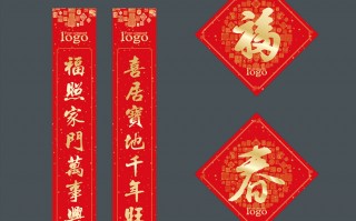 对联，对联怎么区分左右上下联