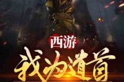 中国神秘事件录龙翎姬小说，中国神秘事件录龙翎姬小说顶点小说