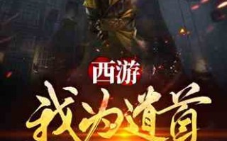 中国神秘事件录龙翎姬小说，中国神秘事件录龙翎姬小说顶点小说