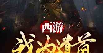 中国神秘事件录龙翎姬小说，中国神秘事件录龙翎姬小说顶点小说