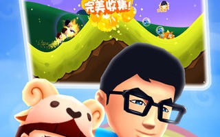 爸爸去哪儿游戏，爸爸去哪儿游戏跑酷安卓版