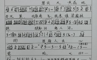 蒲剧舍饭全本戏，蒲剧舍饭唱词