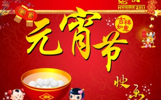 元宵节儿童灯谜及答案，元宵节儿童灯谜及答案大全