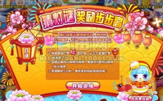 猜灯谜大全及答案搞笑，猜灯谜大全及答案简单