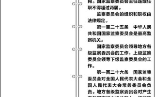 时事新闻热点摘抄，2025七月时事新闻热点摘抄