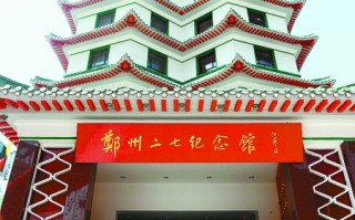 郑州二七塔灵异事件，郑州二七塔灵异事件真实视频