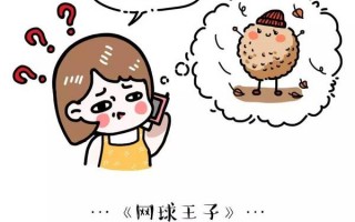 人开头的成语接龙，人开头的成语接龙大全