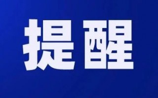 最新新闻，今日最新新闻热点事件