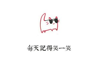 宝岛姑娘猜一个字，宝岛姑娘猜一个字答案