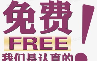 免费喜剧电影爆笑前十名，免费喜剧电影爆笑前十名在线观看