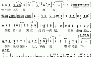 戏曲网没有眼泪没有悲伤简谱，哭戏没有眼泪