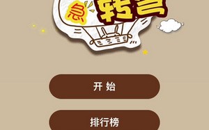 史上最污脑筋急转弯和答案，史上最污脑筋急转弯和答案地名