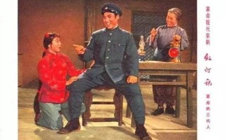 70年京剧样板红灯记全场，70年京剧样板红灯记全场高清