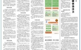 今日国内新闻大事，今日国内新闻大事件
