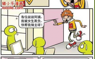 笑话大全爆笑长一些，笑话大全爆笑100条