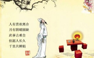 中秋节的来历和风俗故事，中秋节的来历和风俗故事简短