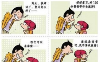 笑话段子爆笑简短，笑话段子爆笑简短30字左右